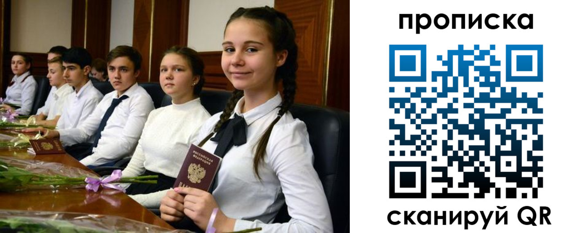 временная регистрация собственник в Коммунаре