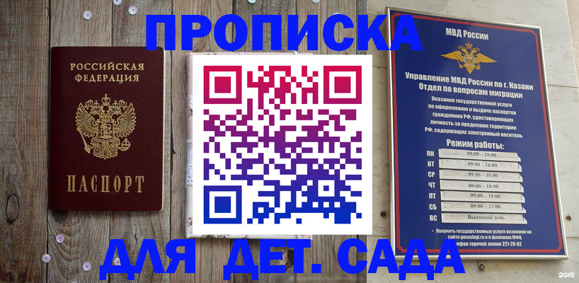 форма 3 в Коммунаре